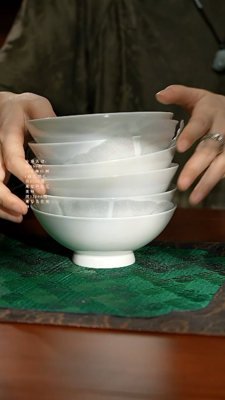 见珊专属诚德轩专属六只