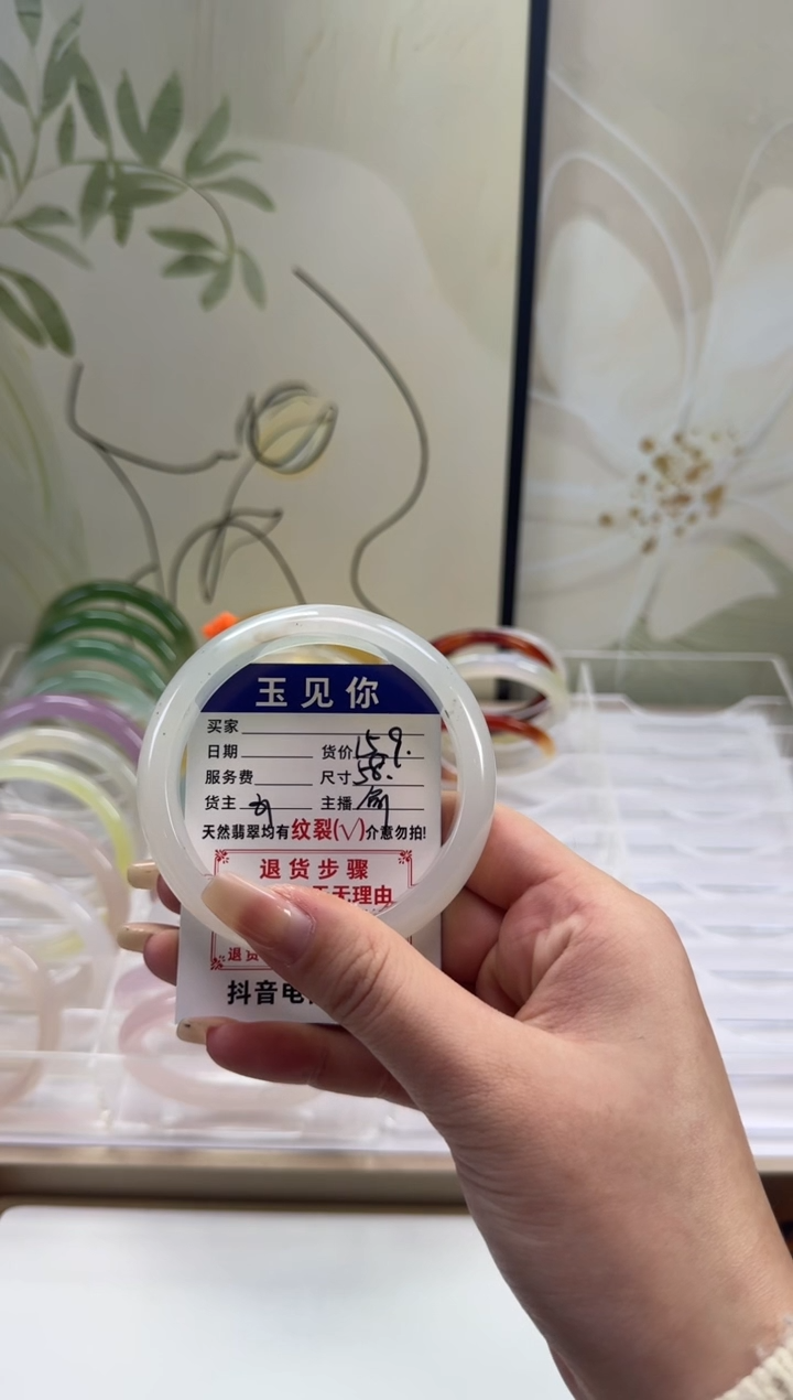 手镯玛瑙/玉髓未镶嵌58