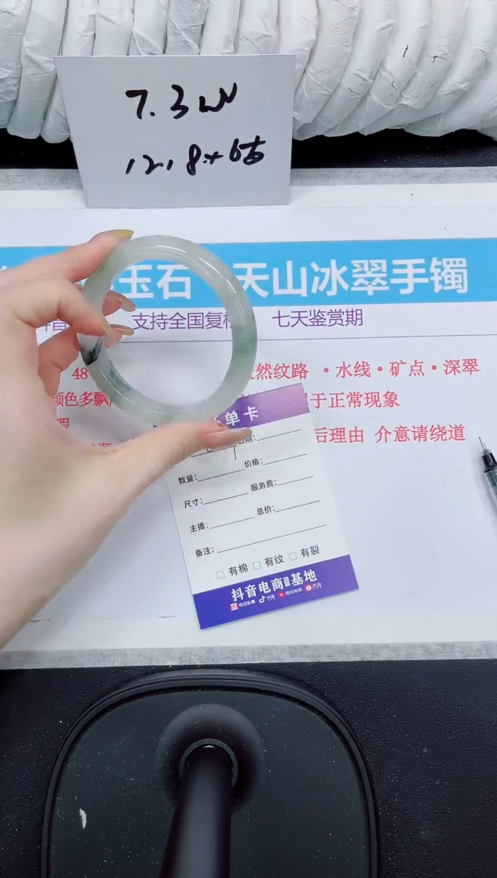 石英质玉手镯未镶嵌549