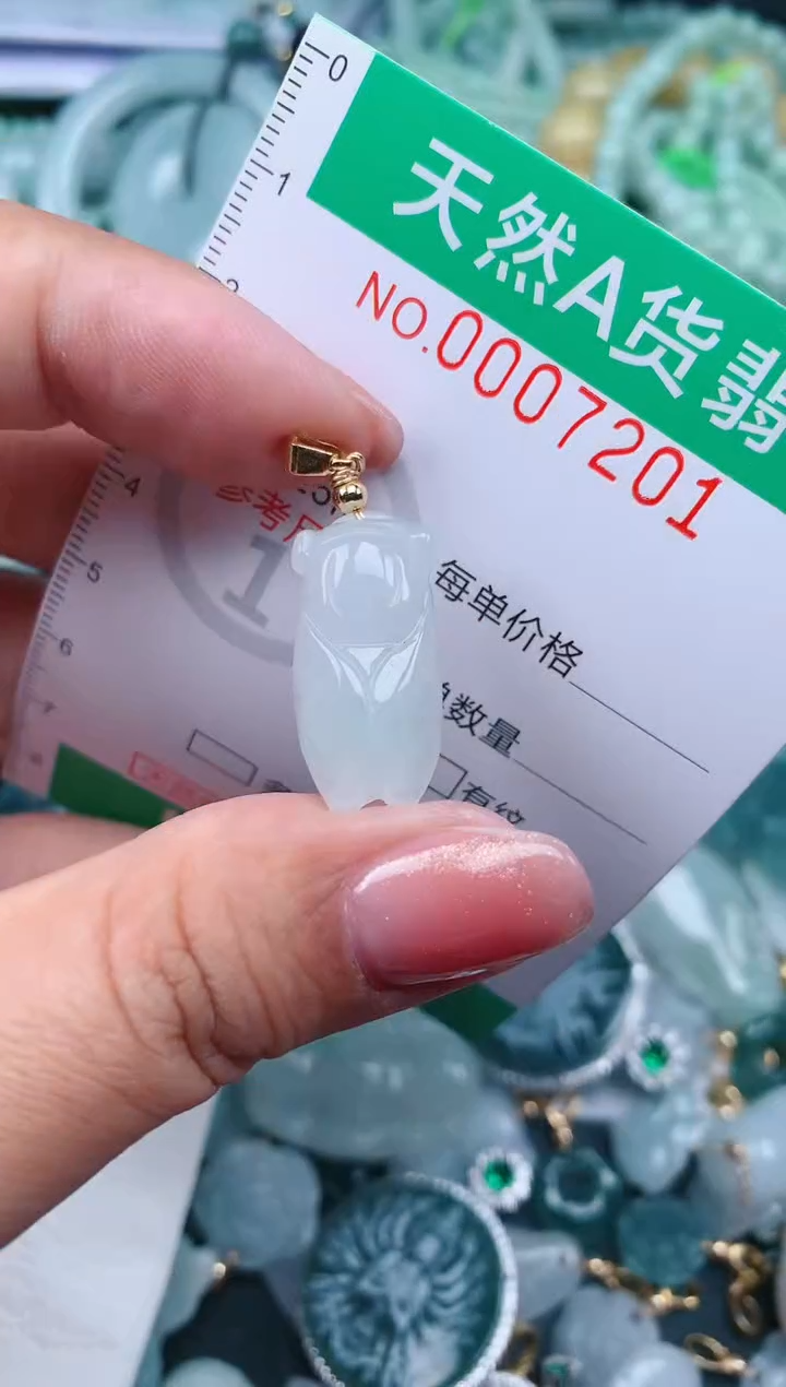 【闪购商品】翡翠颈饰未镶嵌.0007201