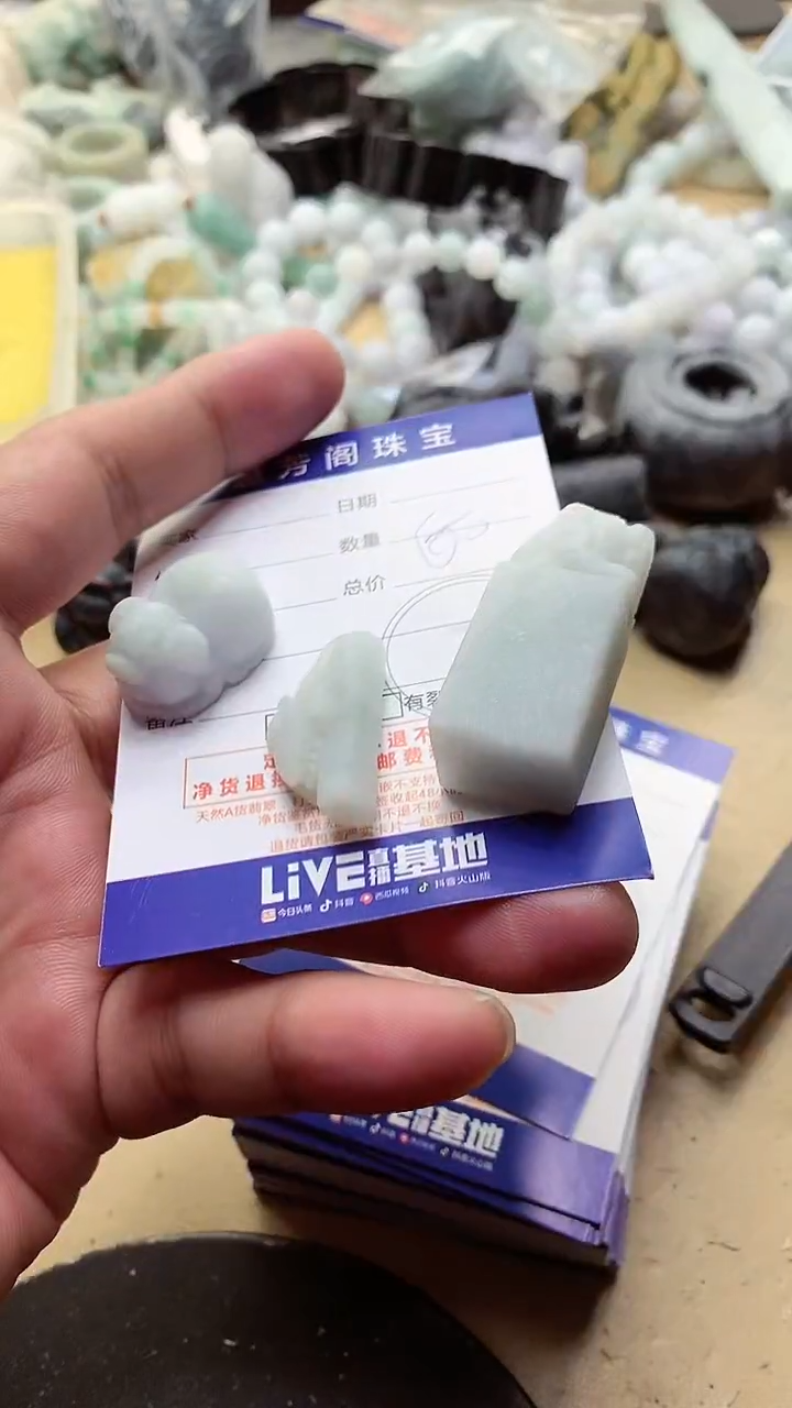 【闪购商品】定制翡翠未镶嵌翡翠1