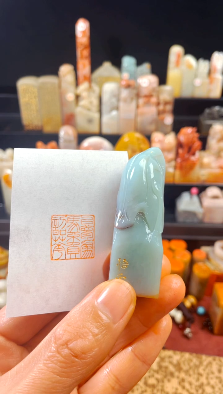 【闪购商品】云南石印石手工篆刻《以梦为马不负韶华》微瑕