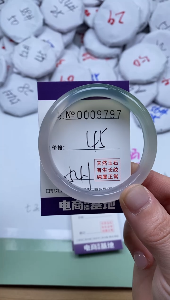 【闪购商品】玛瑙/玉髓手镯未镶嵌9797