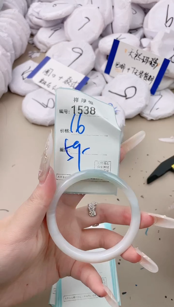 【闪购商品】玛瑙/玉髓手镯未镶嵌1538