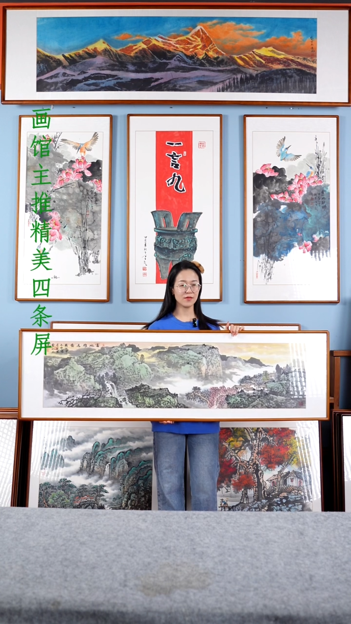 【闪购商品】国画张现军《富地雅居》含框162*47