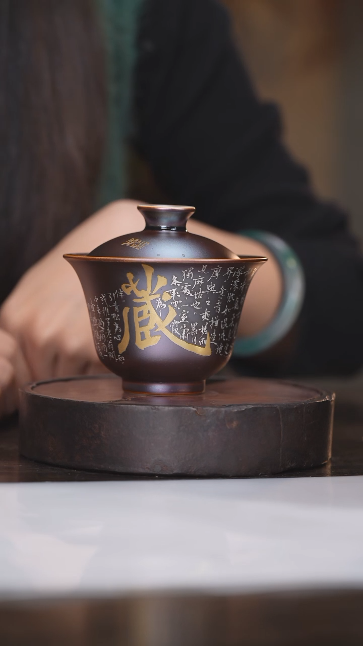 【闪购商品】杯111柴房陶瓷柴烧盖碗