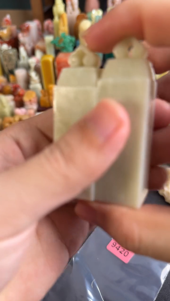 老挝石印石编号编号9420