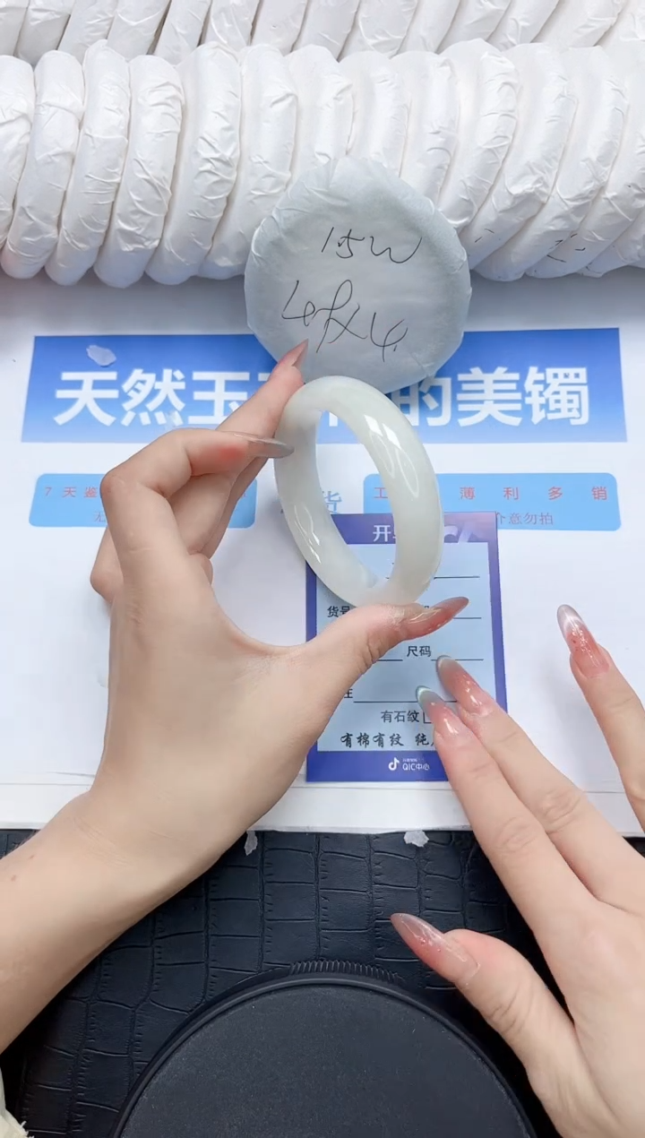 和田玉手镯未镶嵌74-54