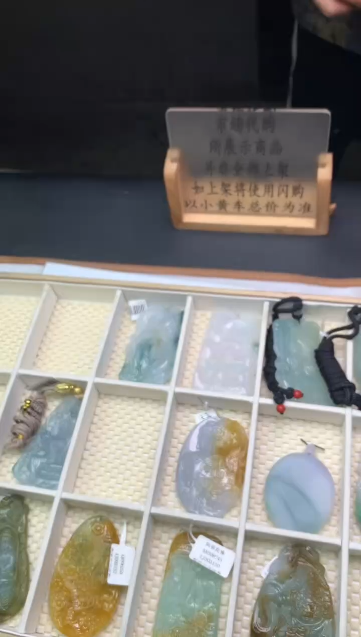 【闪购商品】定制翡翠未镶嵌3221333122323