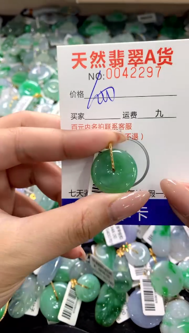 颈饰18K金镶嵌翡翠1