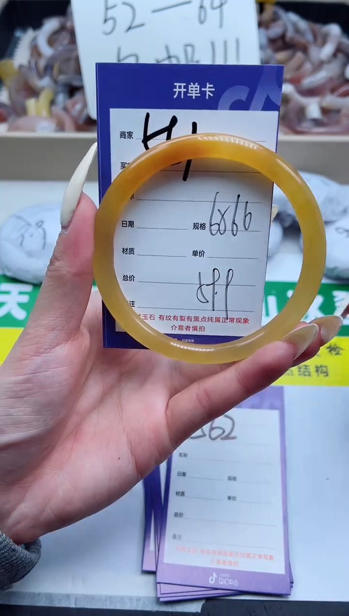 【闪购商品】石英质玉手镯未镶嵌561-65