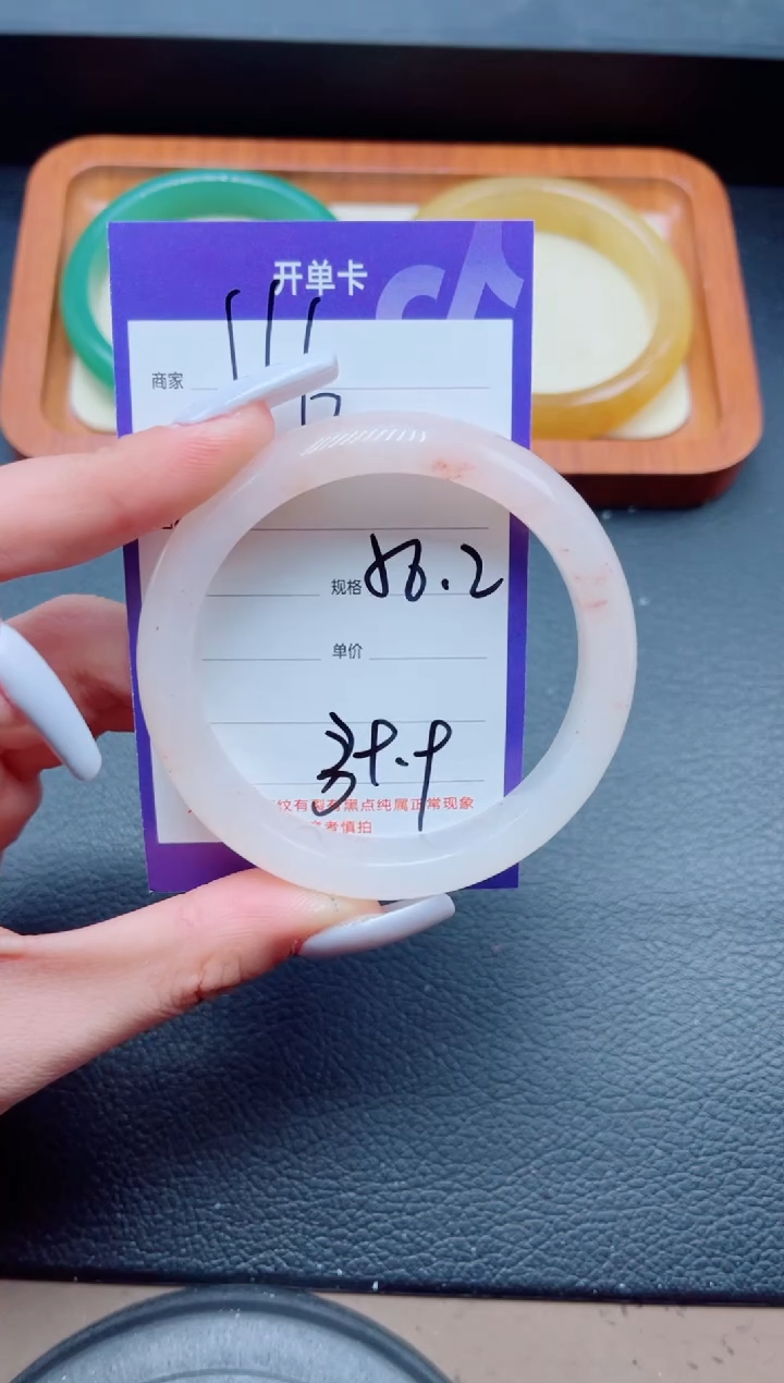 未镶嵌手镯石英质玉116-56