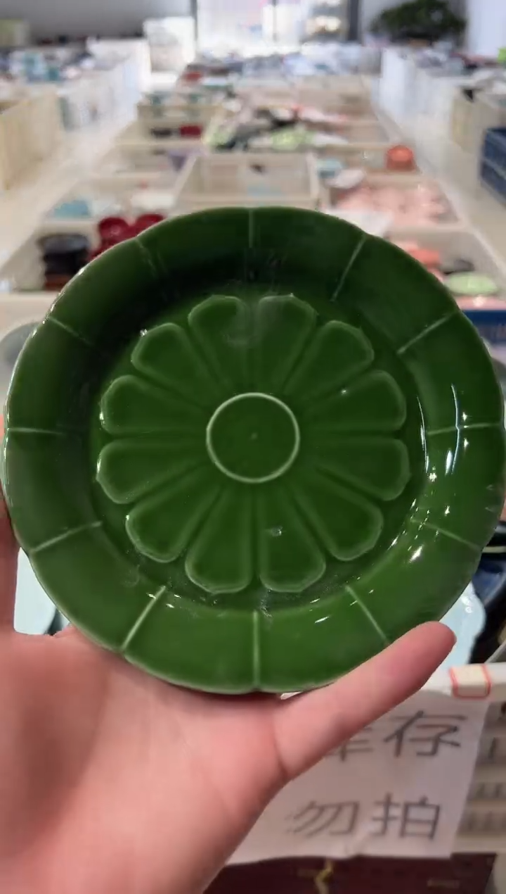 瓷片微瑕商品，介意勿拍