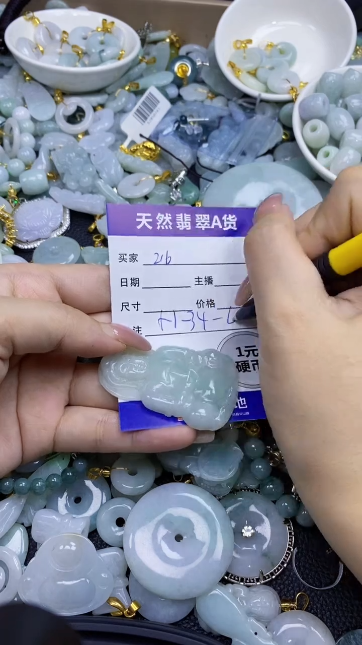 翡翠未镶嵌颈饰天然翡翠A货吊坠