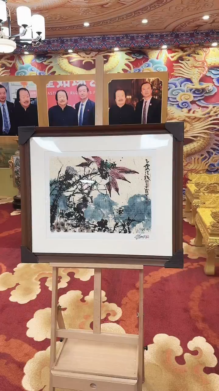 【闪购商品】版画崔先生 玉露洗残红 亲签版画