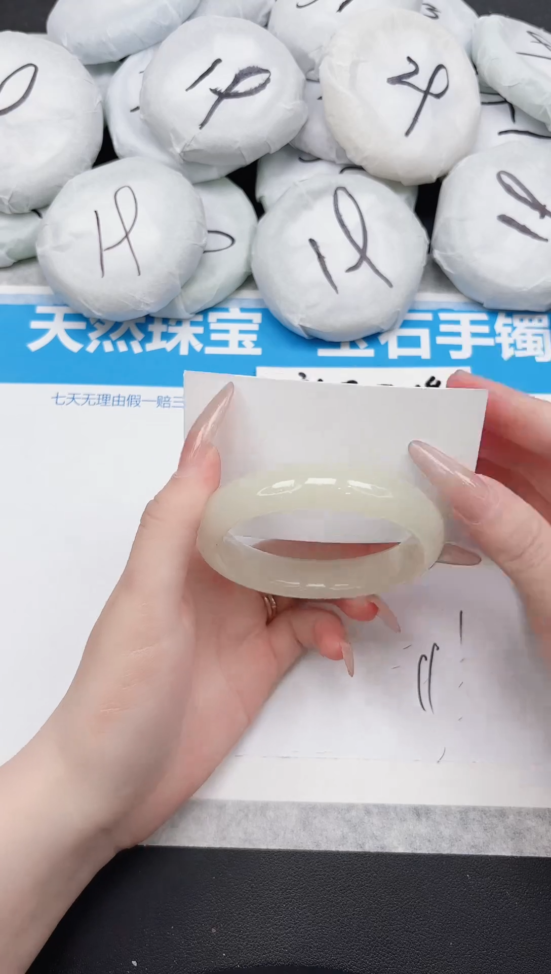 东凌女款手镯229-58