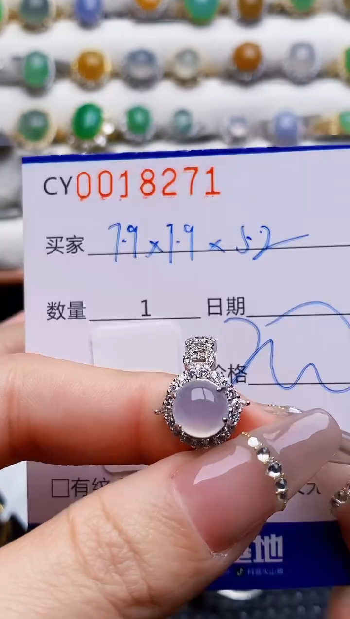 银S925镶嵌戒指翡翠8271