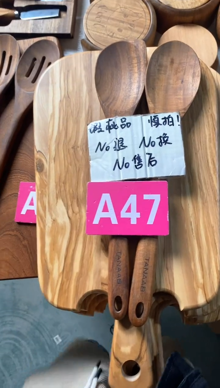 闪购2025/3/20 A47 瑕疵品