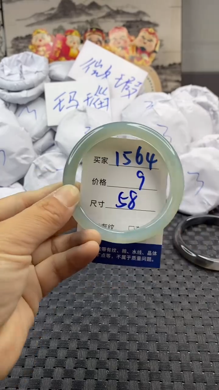 玛瑙/玉髓手镯未镶嵌1564