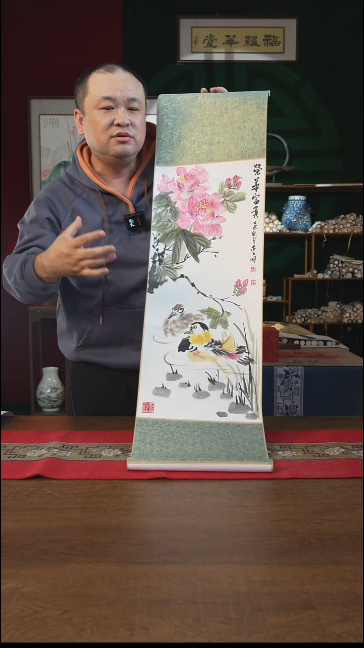 书法32*110书画卷轴芙蓉花 李