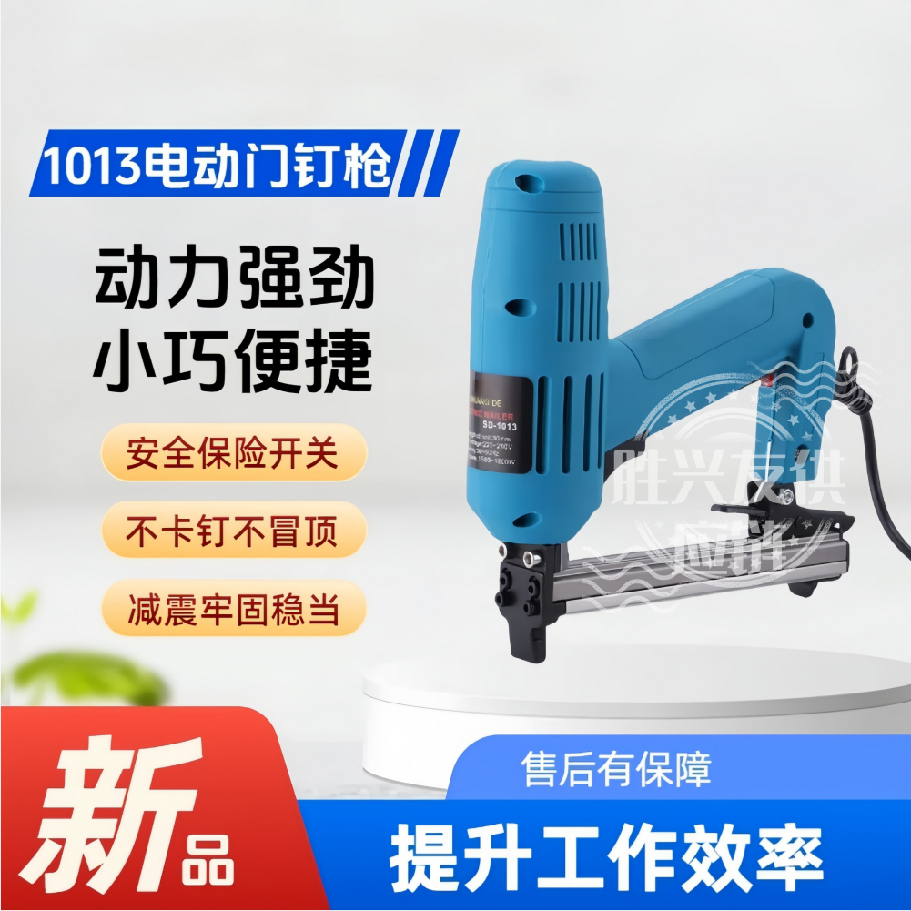 电动钉枪射钉电动调力枪1013门钉枪吊顶木工工具家具气钉枪