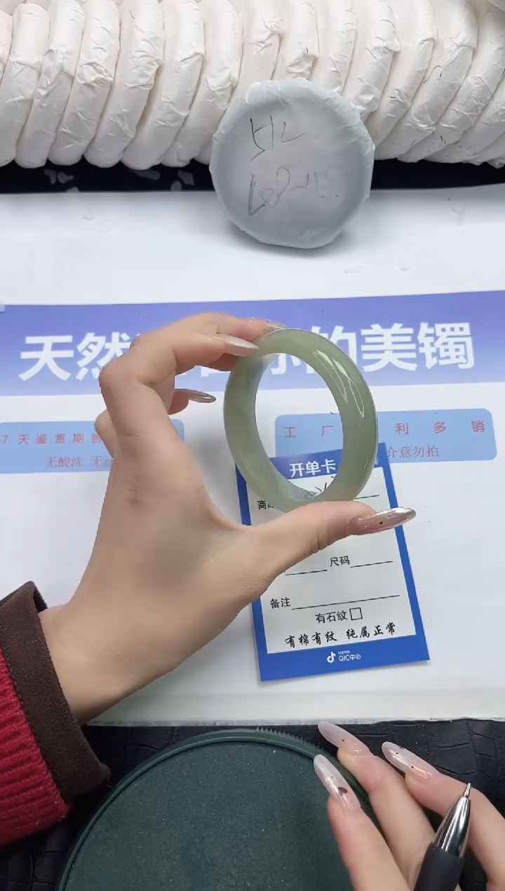 未镶嵌手镯石英质玉253-54