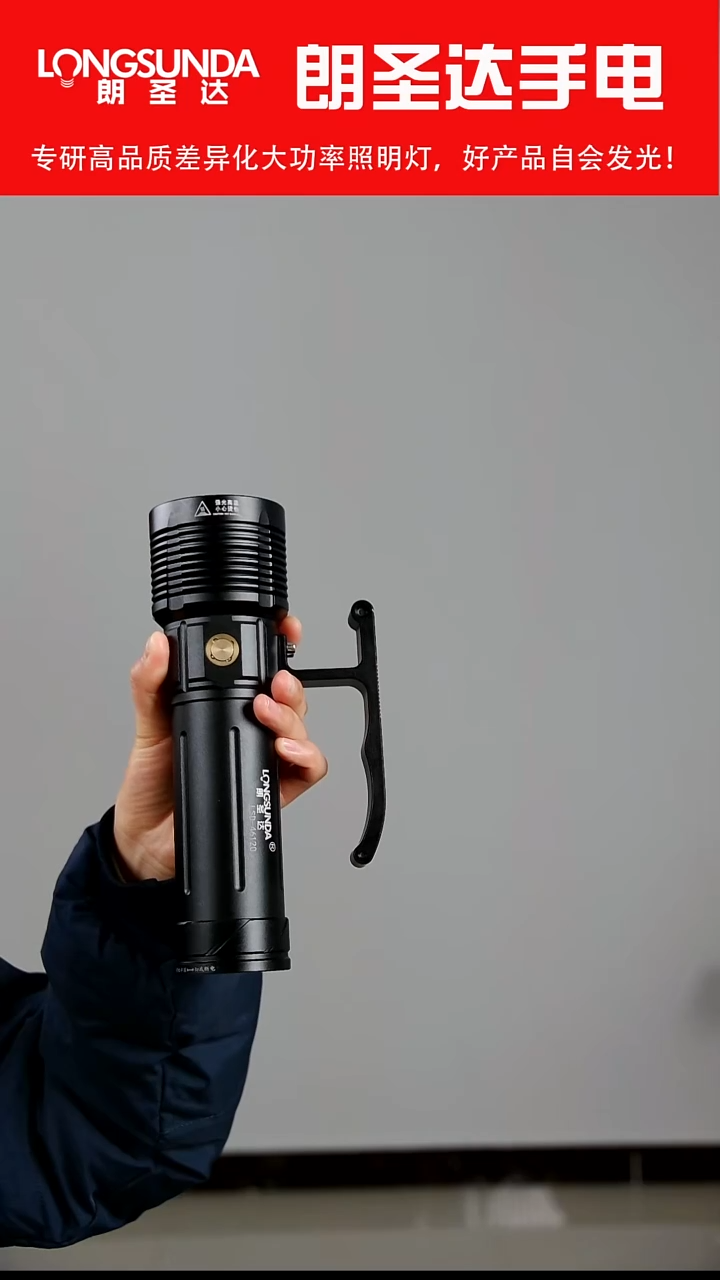 46120单筒（不含电池） NBT160灯珠 低于出厂价格 不退不换 懂的秒