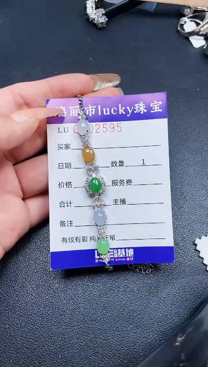 【闪购商品】翡翠颈饰银S925镶嵌2595