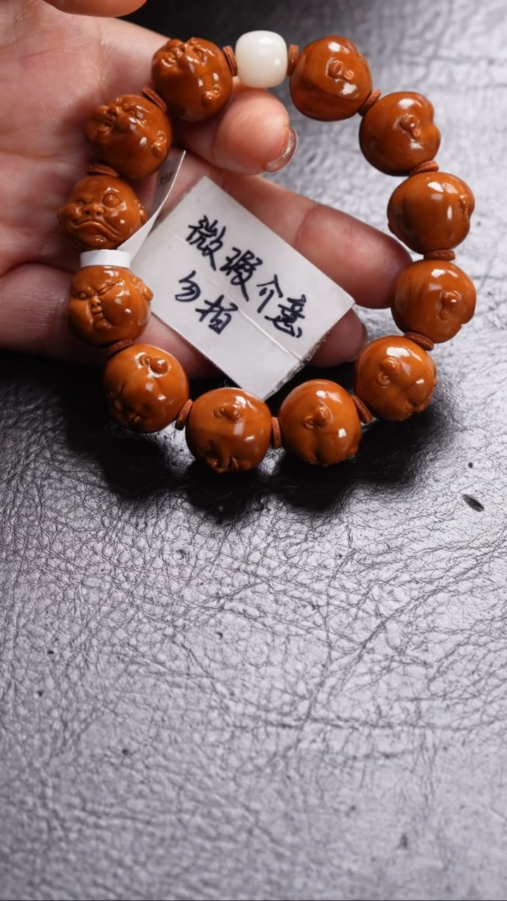 手串/手链橄榄核橄榄核