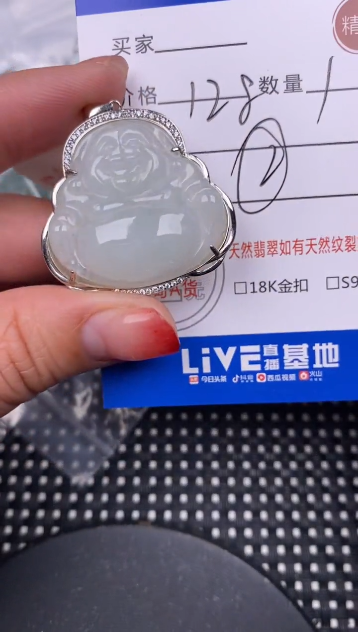 【闪购商品】翡翠颈饰银S925镶嵌挂件