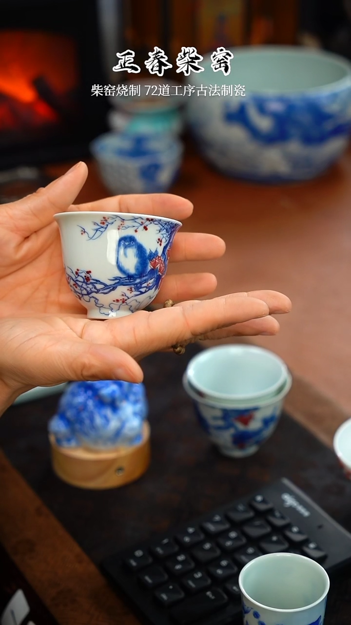 正春堂古法柴窑@@杯