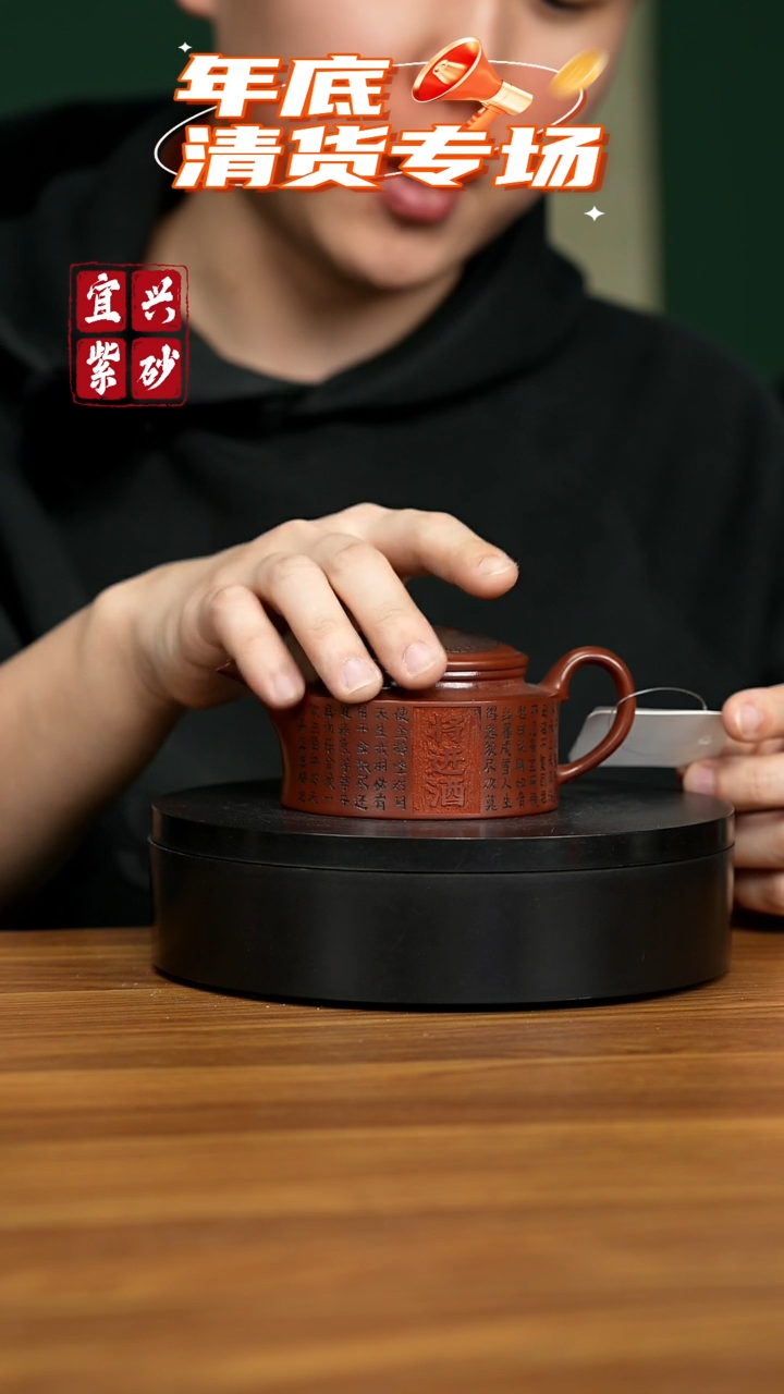 【闪购商品】紫砂茶壶宜兴原矿紫砂壶 160CC