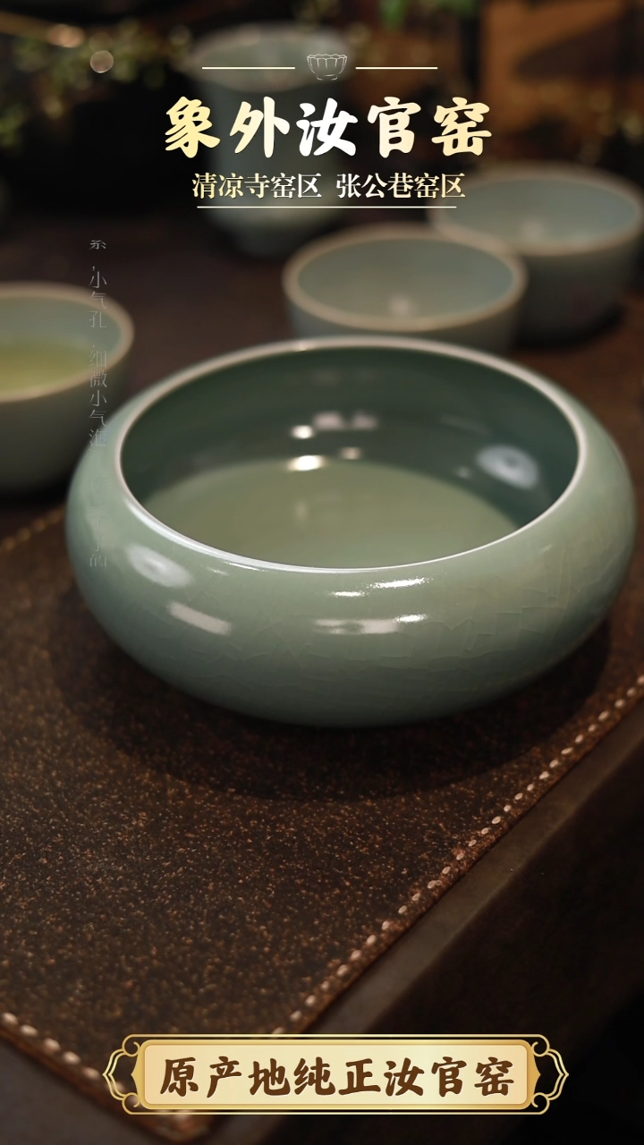 【闪购商品】杯0150一级品青绿仿古大号水盂