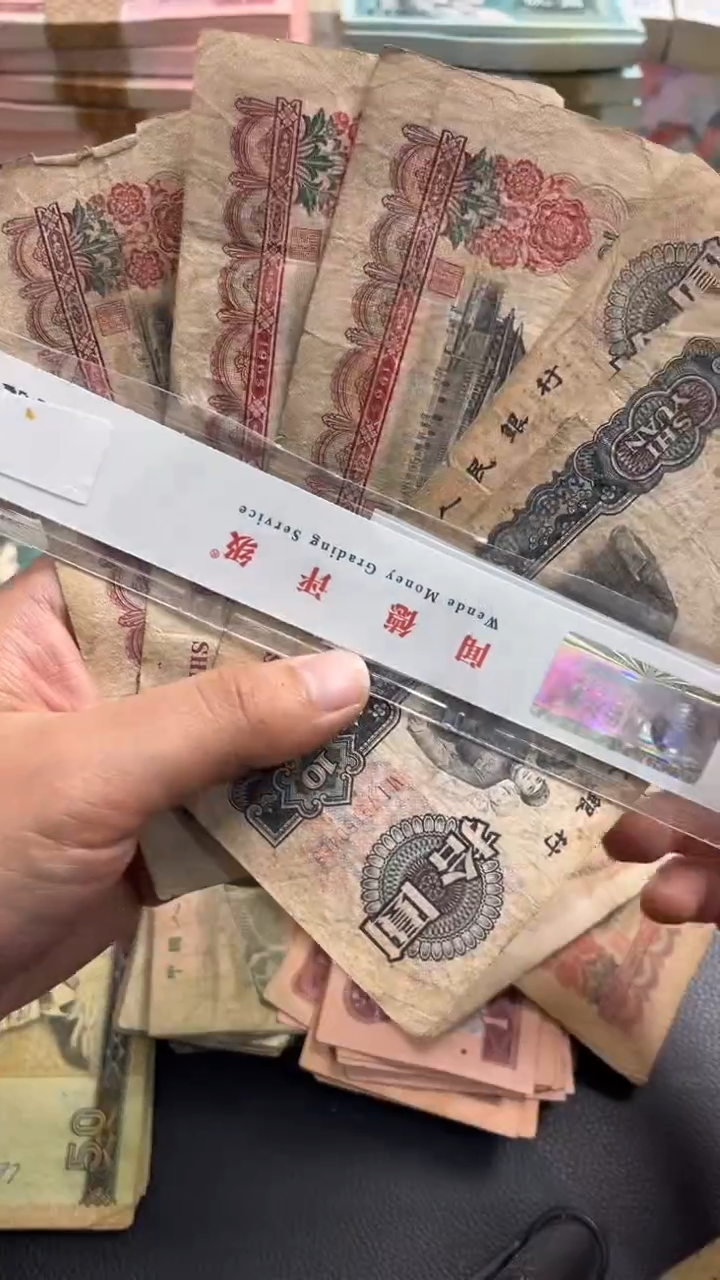 【闪购商品】人民币下单链接大团结5张