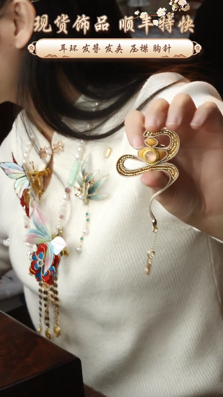 【闪购商品】刺绣纯手工非遗国风饰品