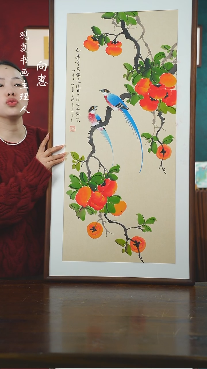 【闪购商品】书法TZB14-53*103绘画手绘同款