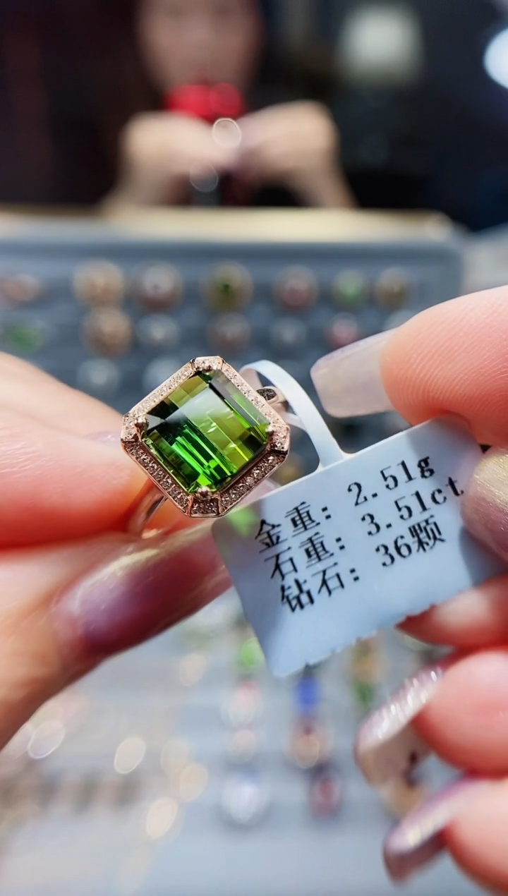 碧玺戒指18K金镶嵌3.51.