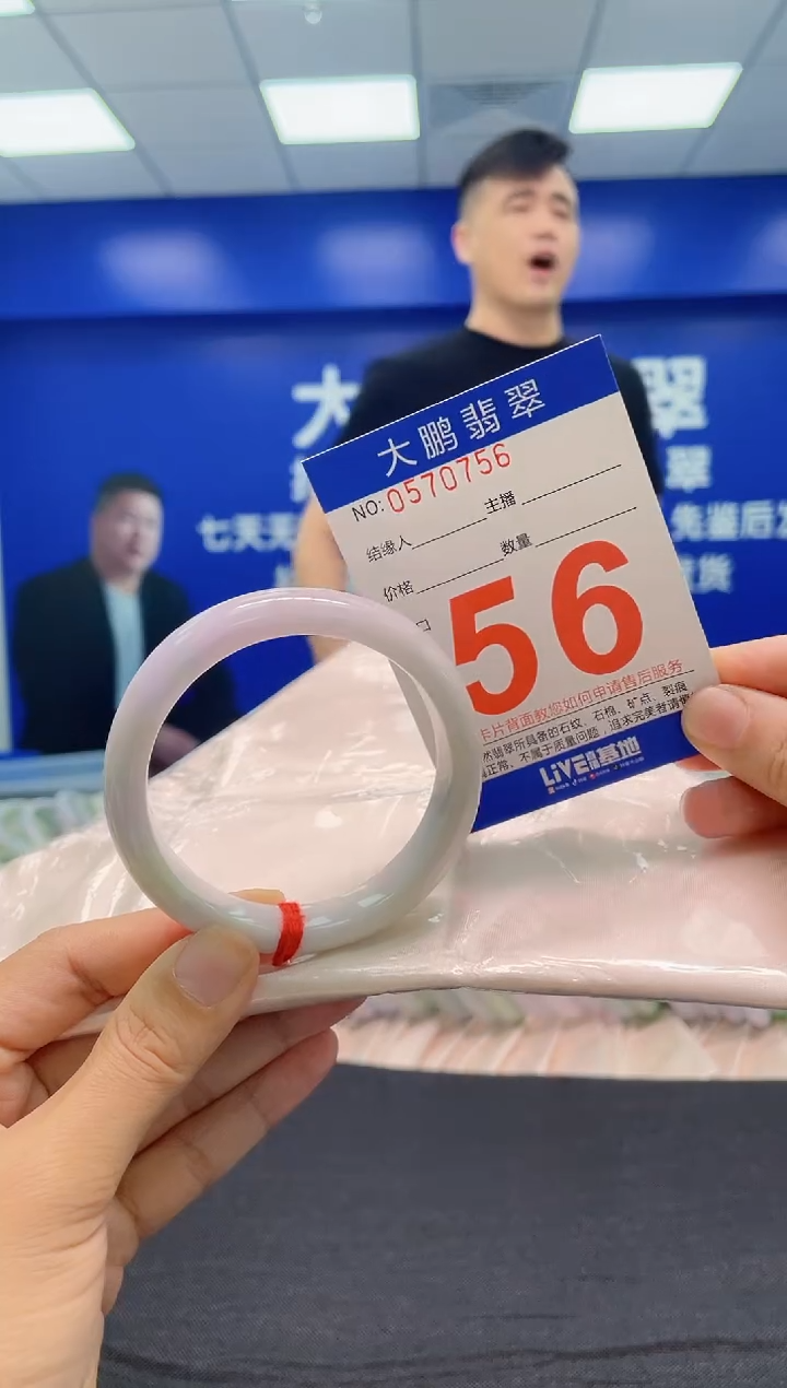 翡翠手镯未镶嵌AAAAAAAAA