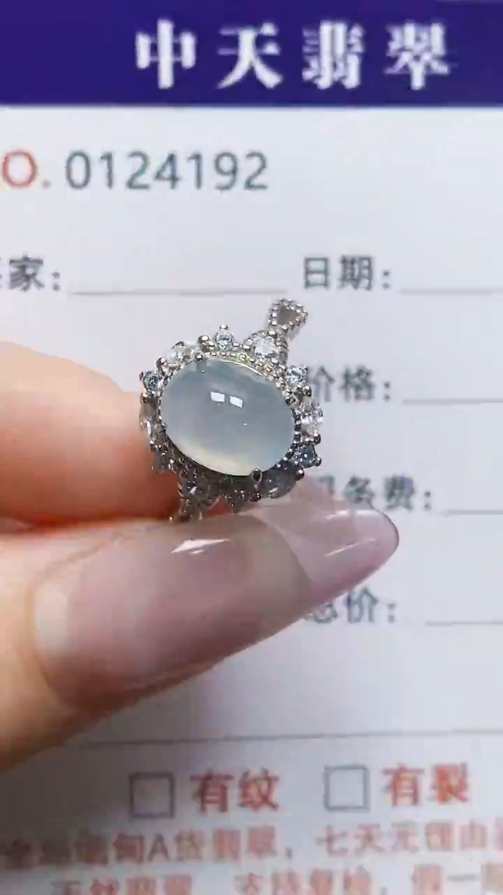 银S925镶嵌戒指翡翠4192