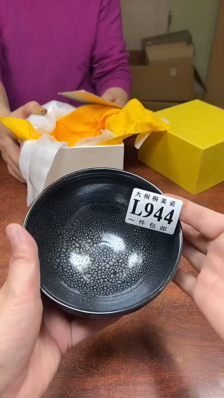 【闪购商品】杯大桐桐美瓷1号商品944