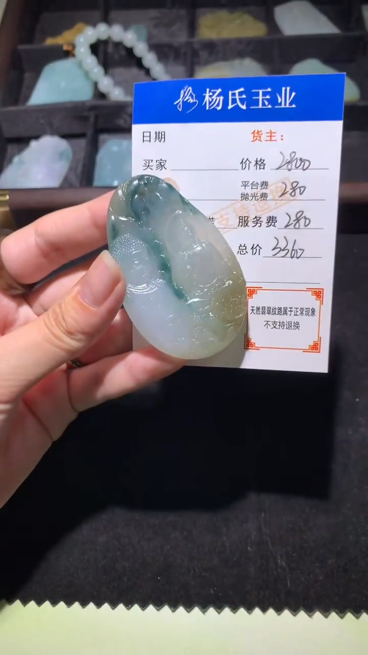 未镶嵌定制翡翠-毛货不退不换-