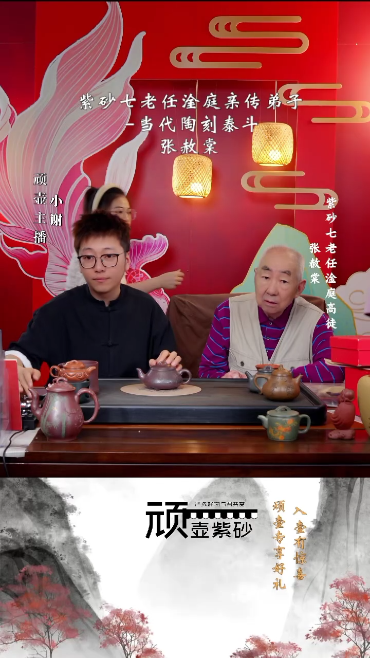 ZST 老紫泥  汉棠石瓢   