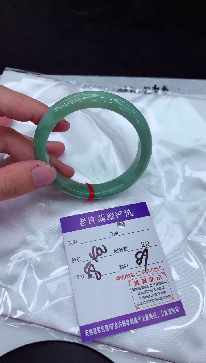 【闪购商品】翡翠手镯未镶嵌1111111111