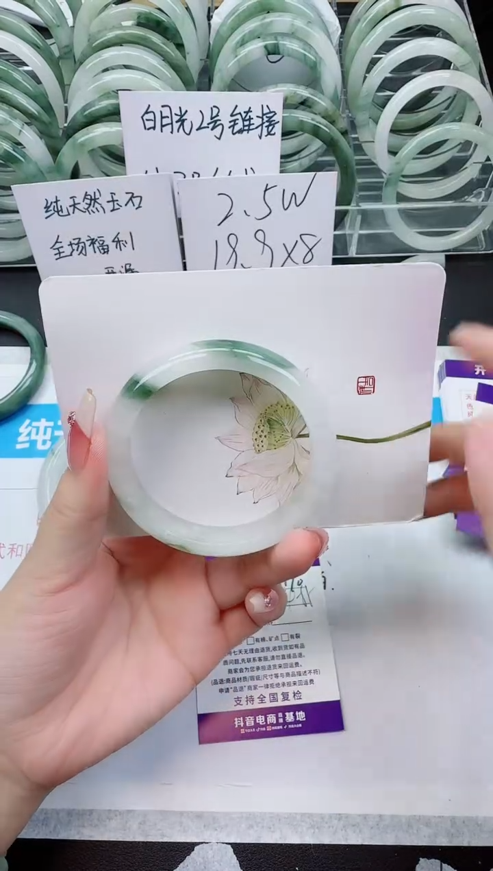 【闪购商品】石英质玉手镯未镶嵌G170号/54-55圈