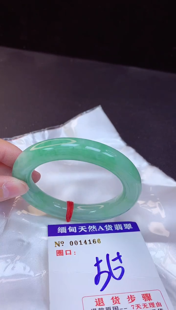 【闪购商品】翡翠手镯未镶嵌56+             