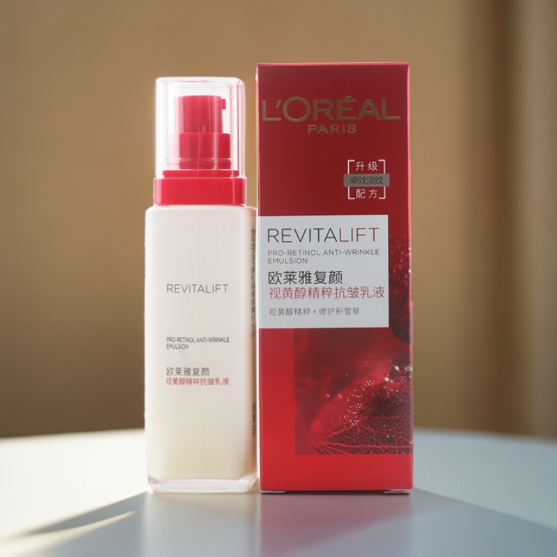L'ORÉAL/欧莱雅复颜视黄醇精粹抗皱紧致乳液50ml中样
