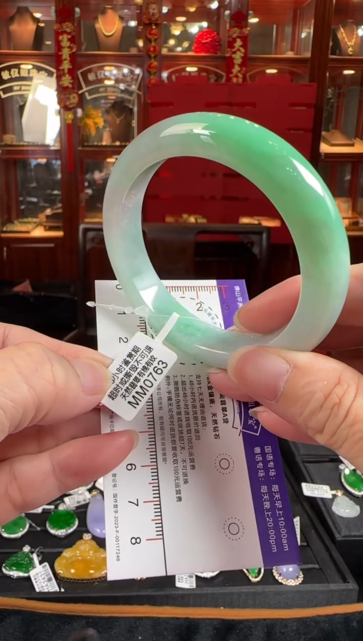 翡翠手镯未镶嵌56正圏MM0763(100元运营费
