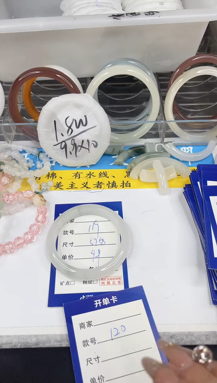 【闪购商品】石英质玉手镯未镶嵌微瑕介意勿拍119