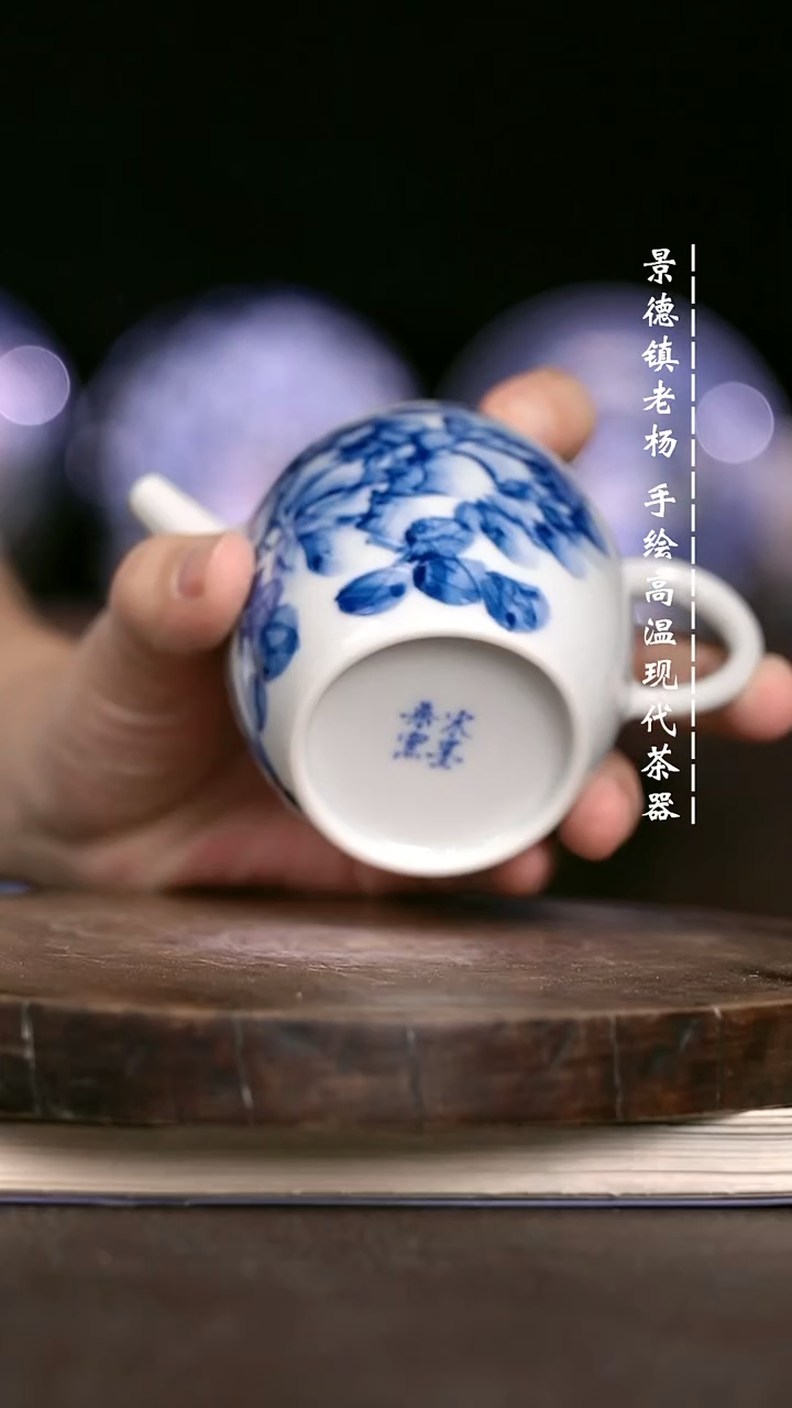 微瑕福利  现代瓷柴