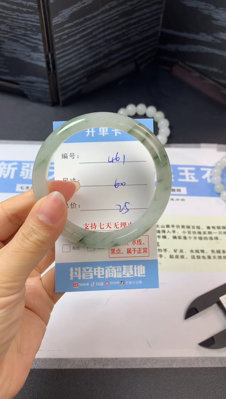 未镶嵌手镯石英质玉a461